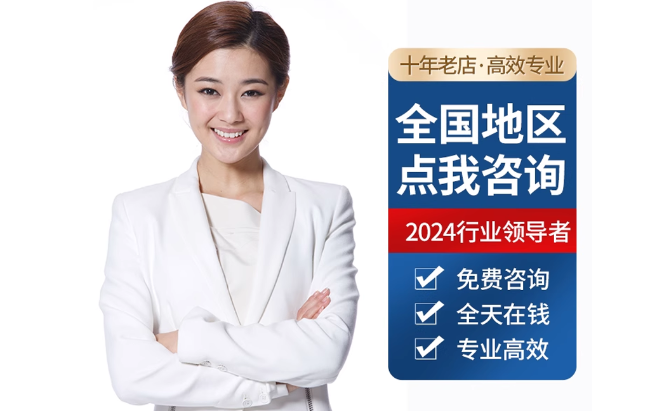 石龙公积金代办当天到账